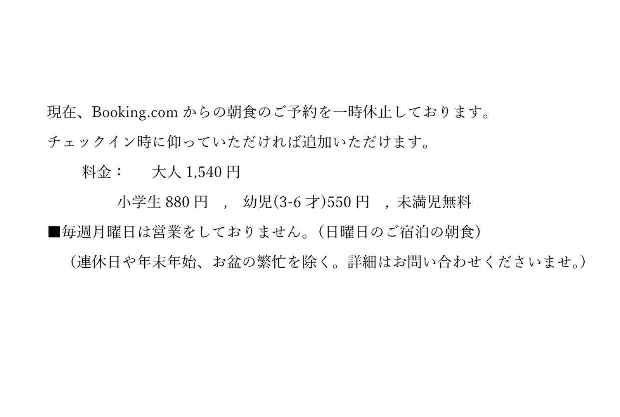 High Set Hotel Shizuoka Inter Εξωτερικό φωτογραφία